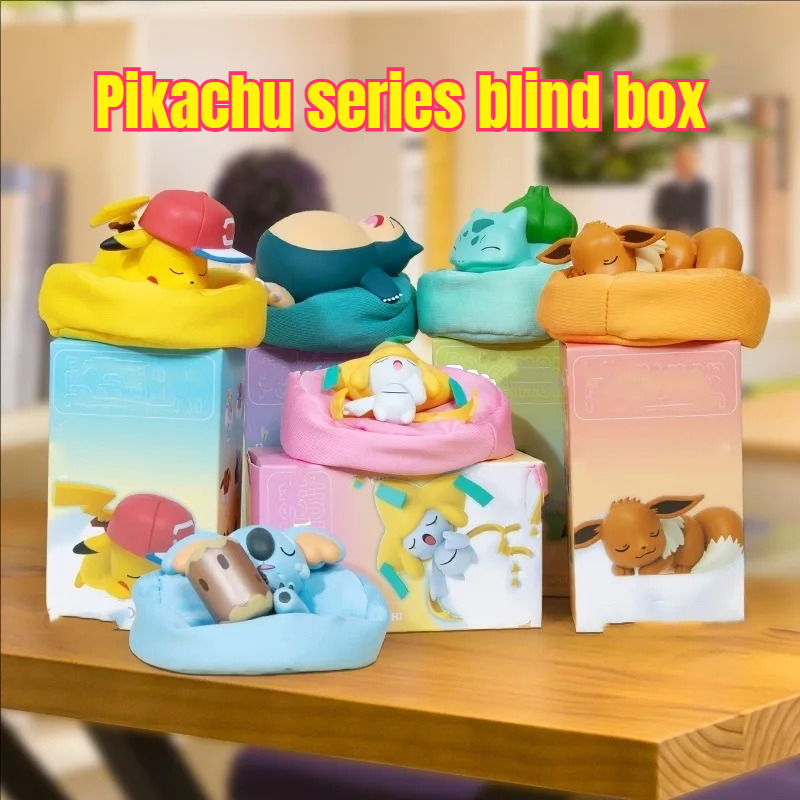 Home Office Box - شعبية جديدة حالمة PokÉ Mon Pok