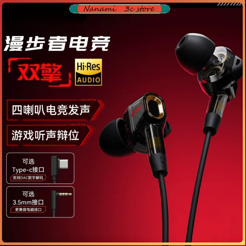 سماعات ألعاب Edifier GM400 سلك - مراجعة Noise Canceling Headphones وسعره